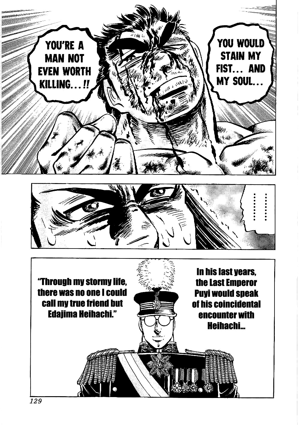 Tenkamusou Edajima Hirayatsuden Chapter 10 page 28 - Chapter 10: This is a True Friend!!