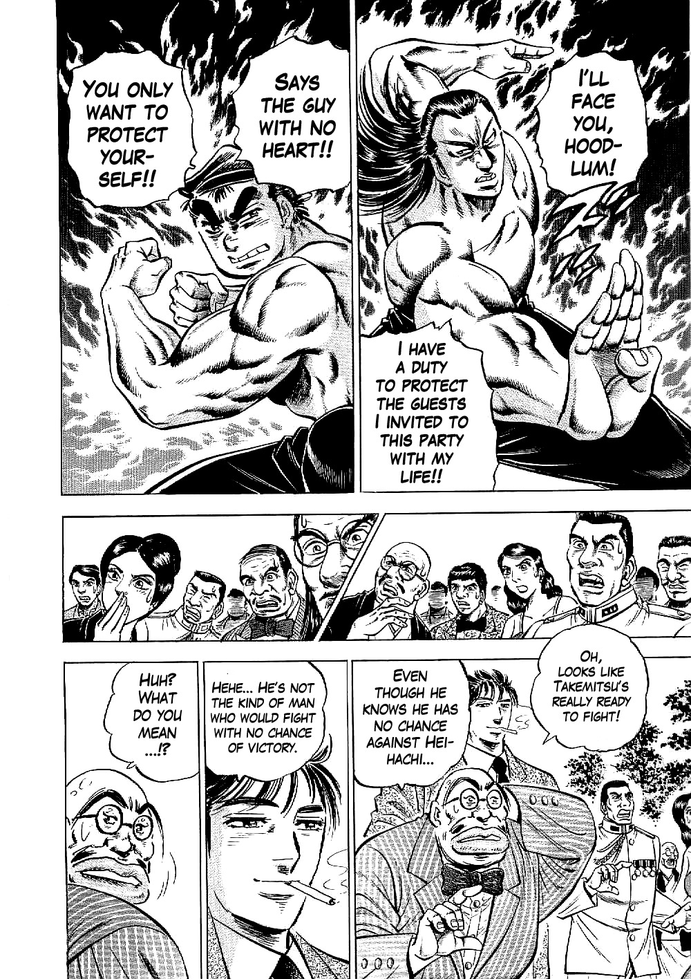 Tenkamusou Edajima Hirayatsuden Chapter 10 page 4 - Chapter 10: This is a True Friend!!