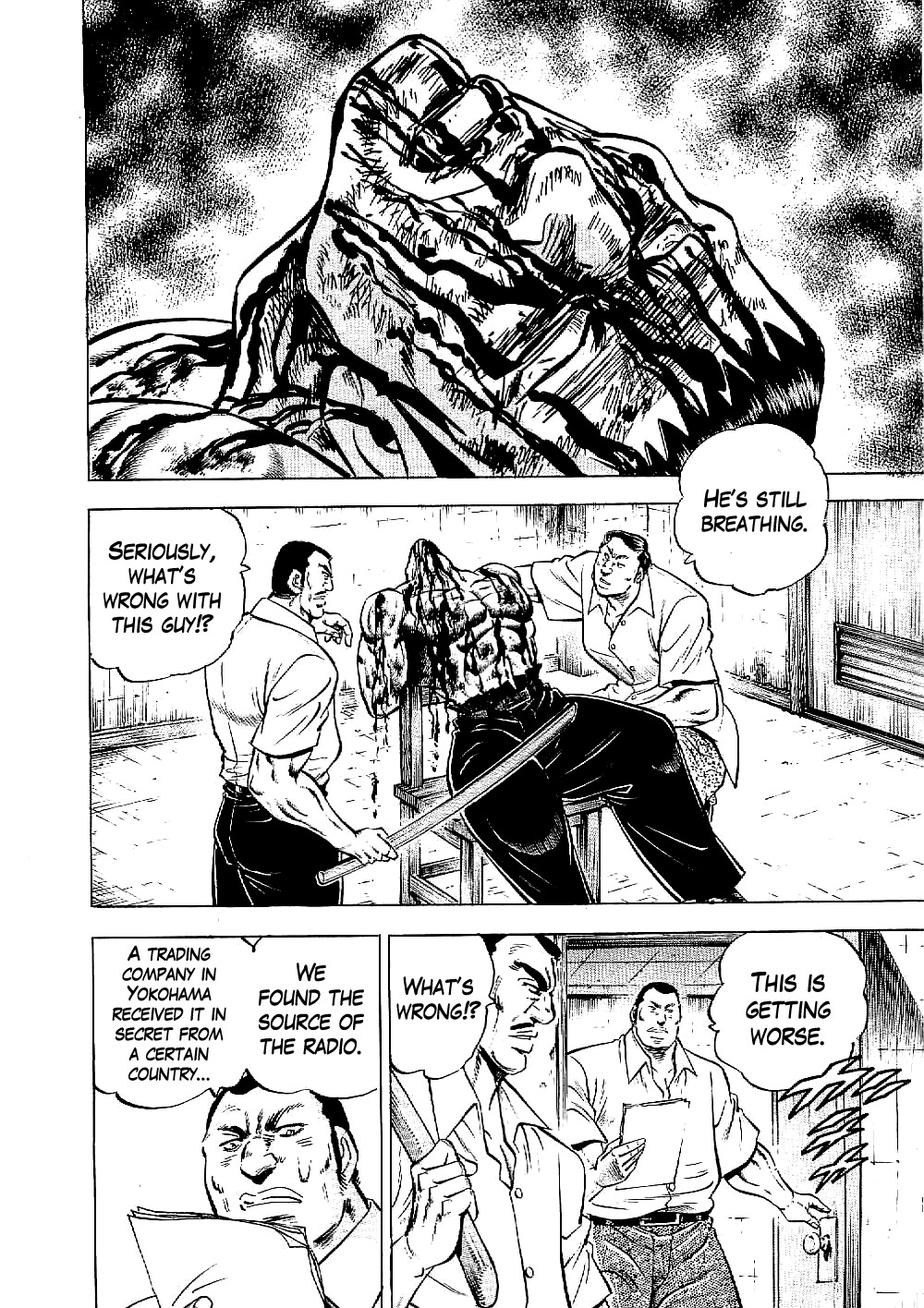 Tenkamusou Edajima Hirayatsuden Chapter 10 page 6 - Chapter 10: This is a True Friend!!