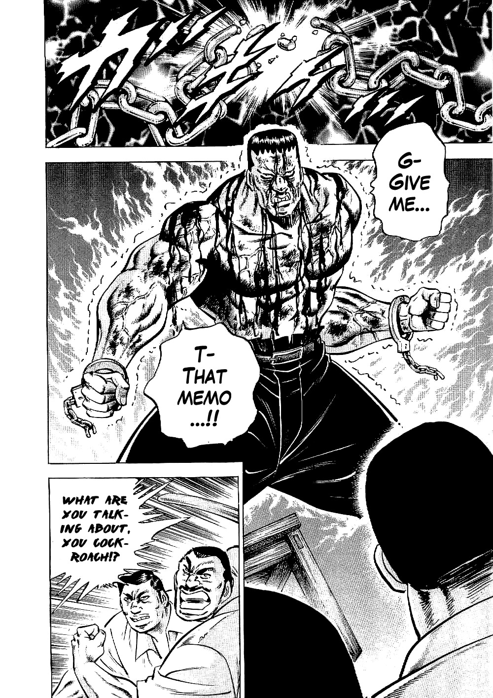 Tenkamusou Edajima Hirayatsuden Chapter 10 page 8 - Chapter 10: This is a True Friend!!
