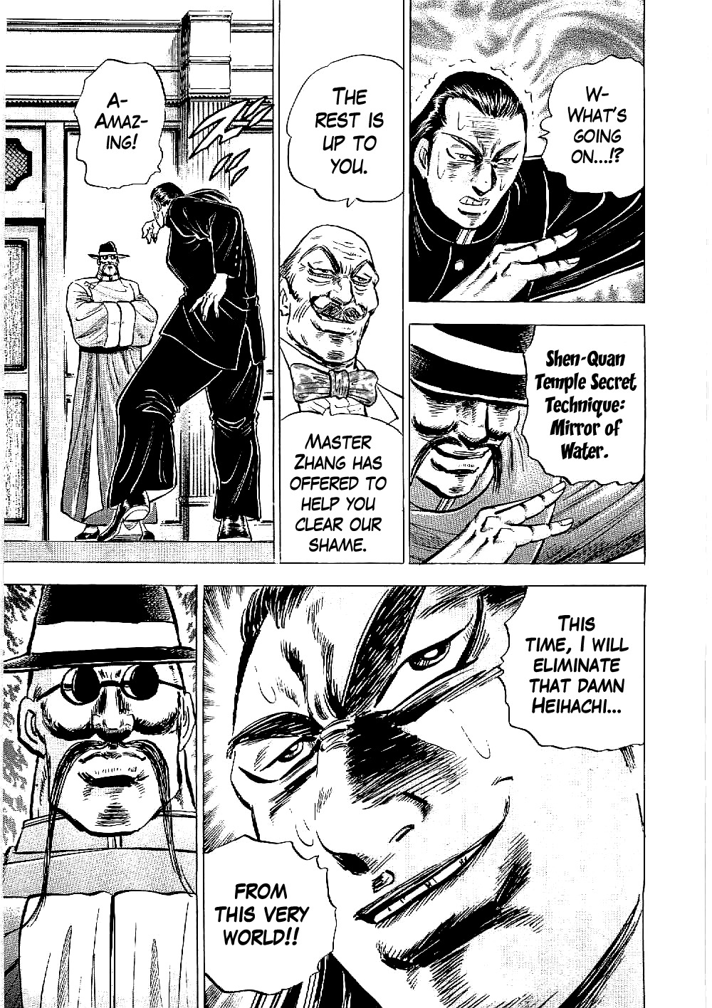 Tenkamusou Edajima Hirayatsuden Chapter 11 page 12 - Chapter 11: This is Dignity!!