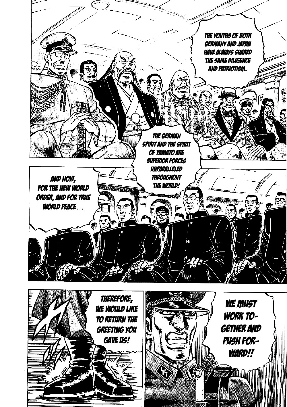 Tenkamusou Edajima Hirayatsuden Chapter 11 page 18 - Chapter 11: This is Dignity!!
