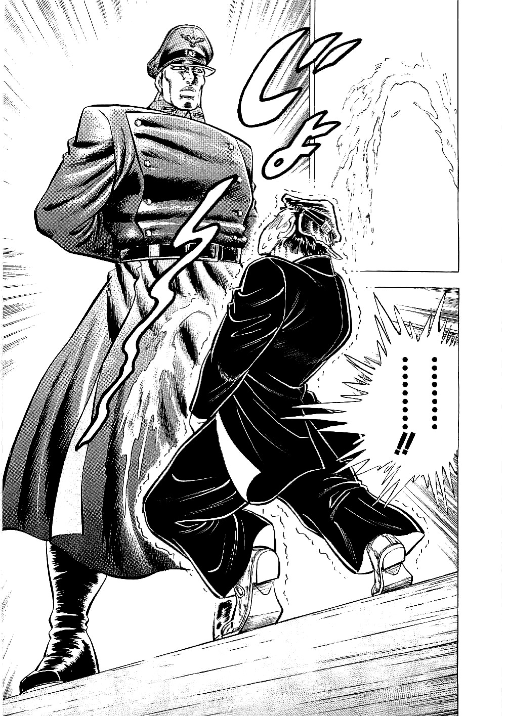 Tenkamusou Edajima Hirayatsuden Chapter 11 page 23 - Chapter 11: This is Dignity!!