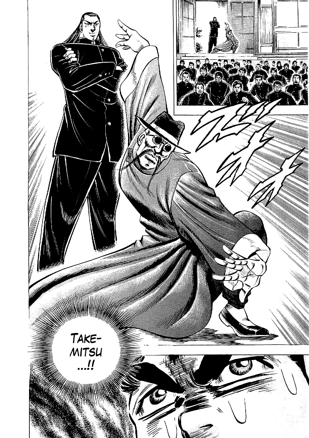 Tenkamusou Edajima Hirayatsuden Chapter 11 page 26 - Chapter 11: This is Dignity!!