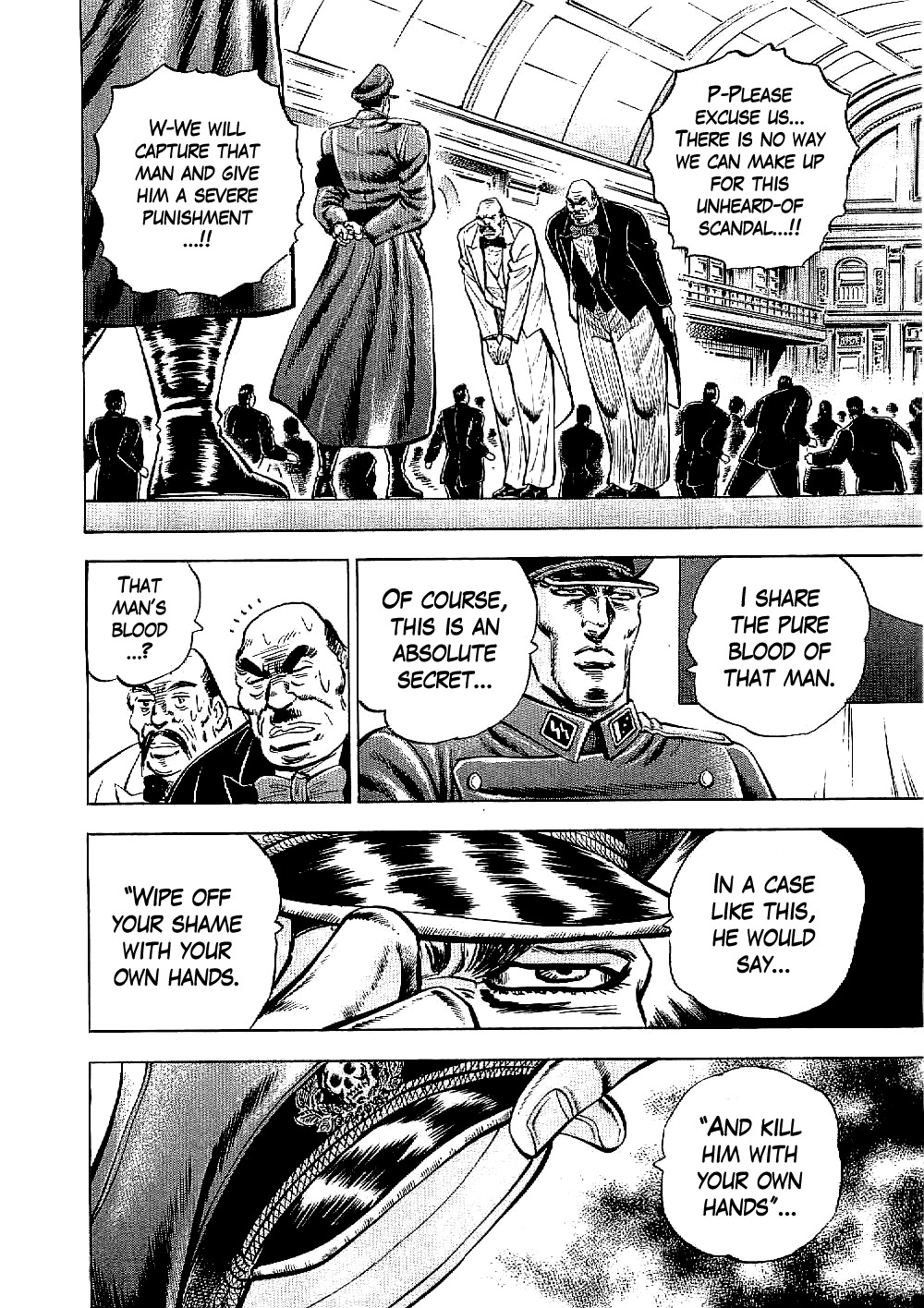 Tenkamusou Edajima Hirayatsuden Chapter 11 page 28 - Chapter 11: This is Dignity!!