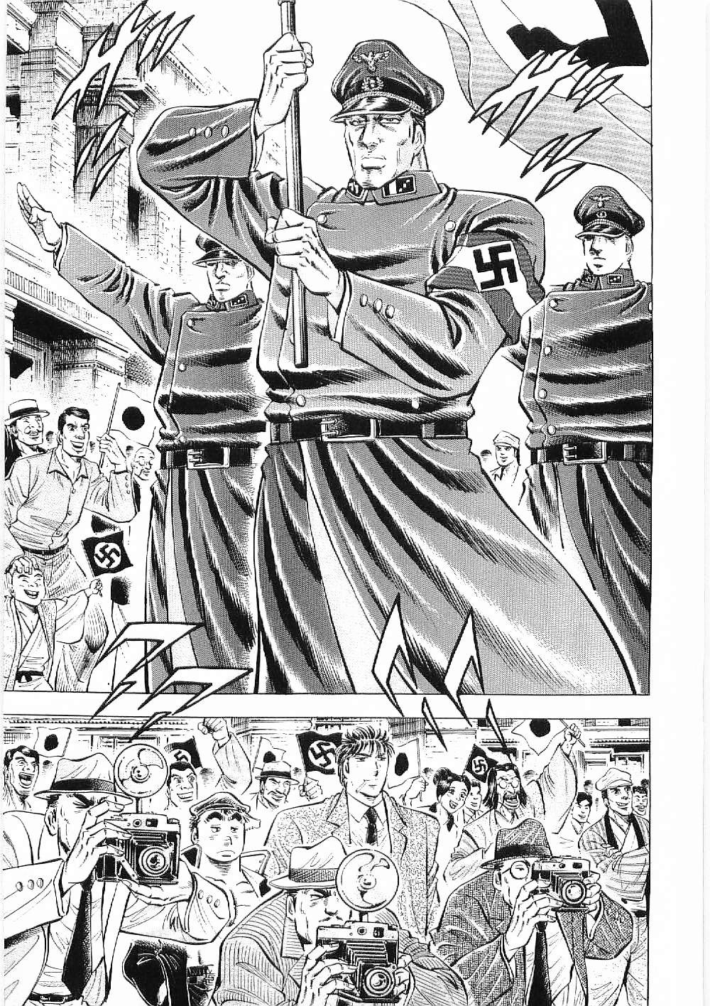 Tenkamusou Edajima Hirayatsuden Chapter 11 page 4 - Chapter 11: This is Dignity!!