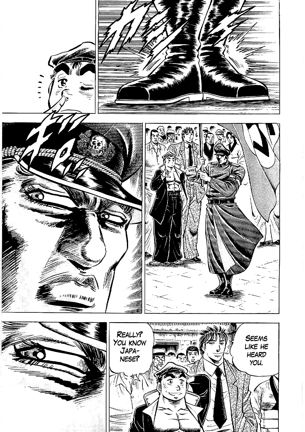 Tenkamusou Edajima Hirayatsuden Chapter 11 page 6 - Chapter 11: This is Dignity!!