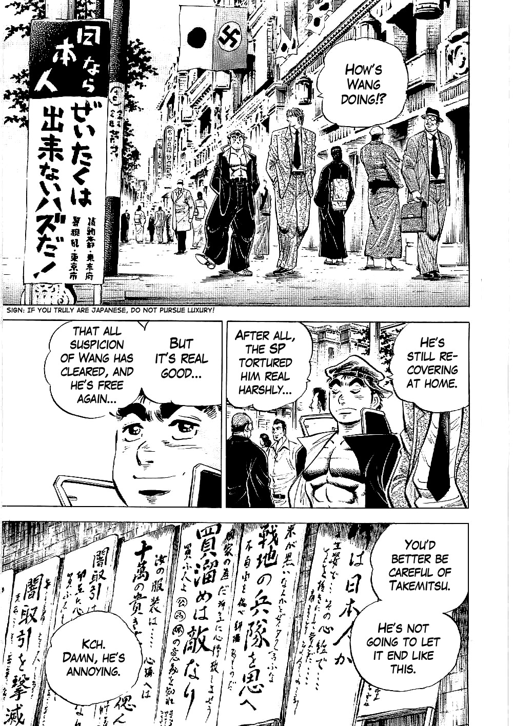 Tenkamusou Edajima Hirayatsuden Chapter 11 page 8 - Chapter 11: This is Dignity!!