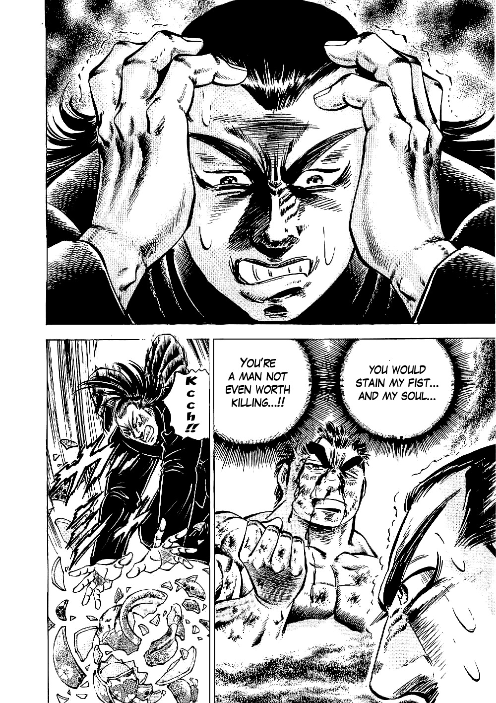 Tenkamusou Edajima Hirayatsuden Chapter 11 page 9 - Chapter 11: This is Dignity!!