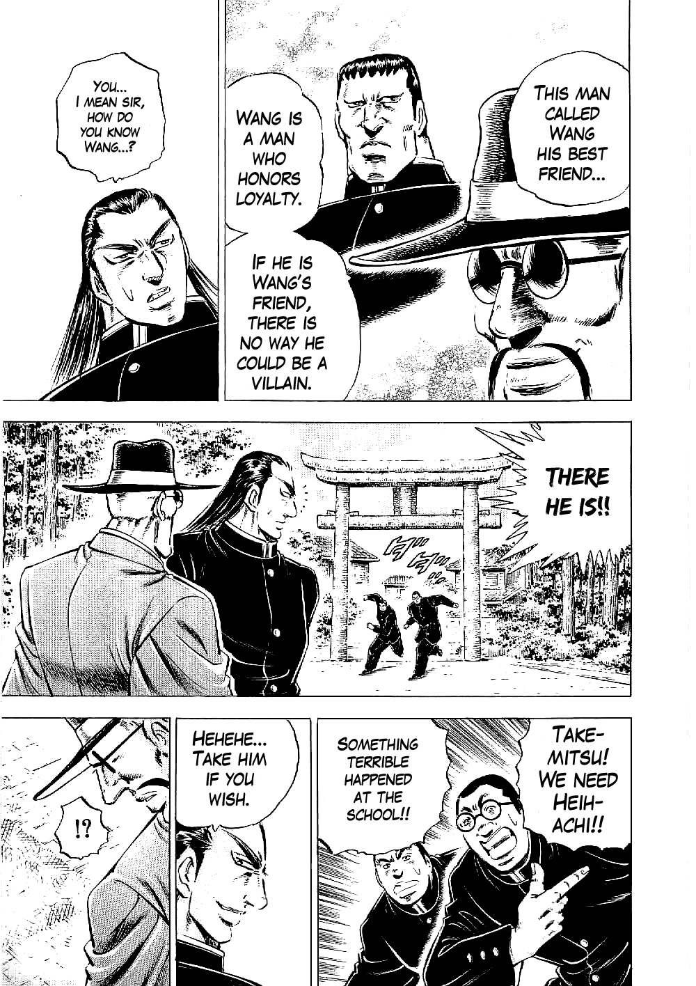Tenkamusou Edajima Hirayatsuden Chapter 12 page 14 - Chapter 12: This is the Way of the Warrior!!