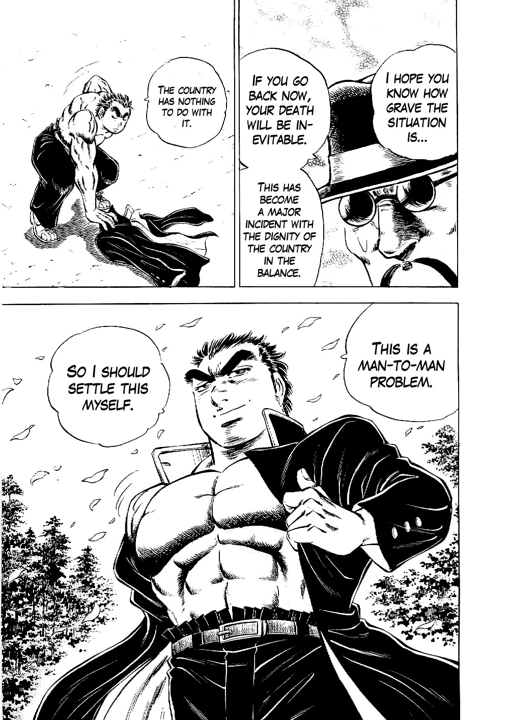 Tenkamusou Edajima Hirayatsuden Chapter 12 page 17 - Chapter 12: This is the Way of the Warrior!!