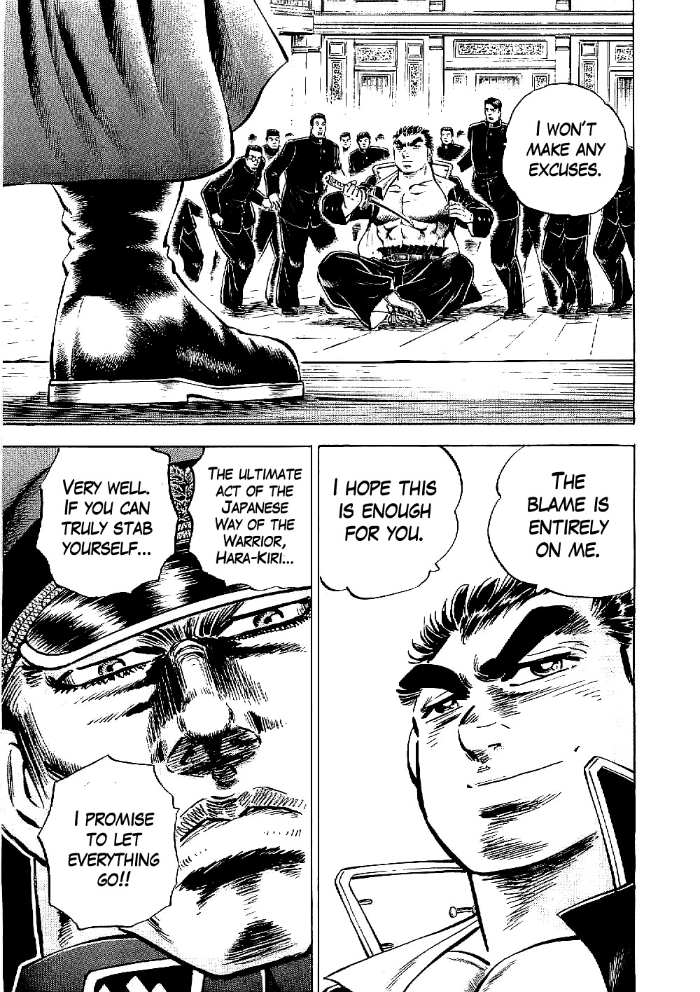 Tenkamusou Edajima Hirayatsuden Chapter 12 page 23 - Chapter 12: This is the Way of the Warrior!!