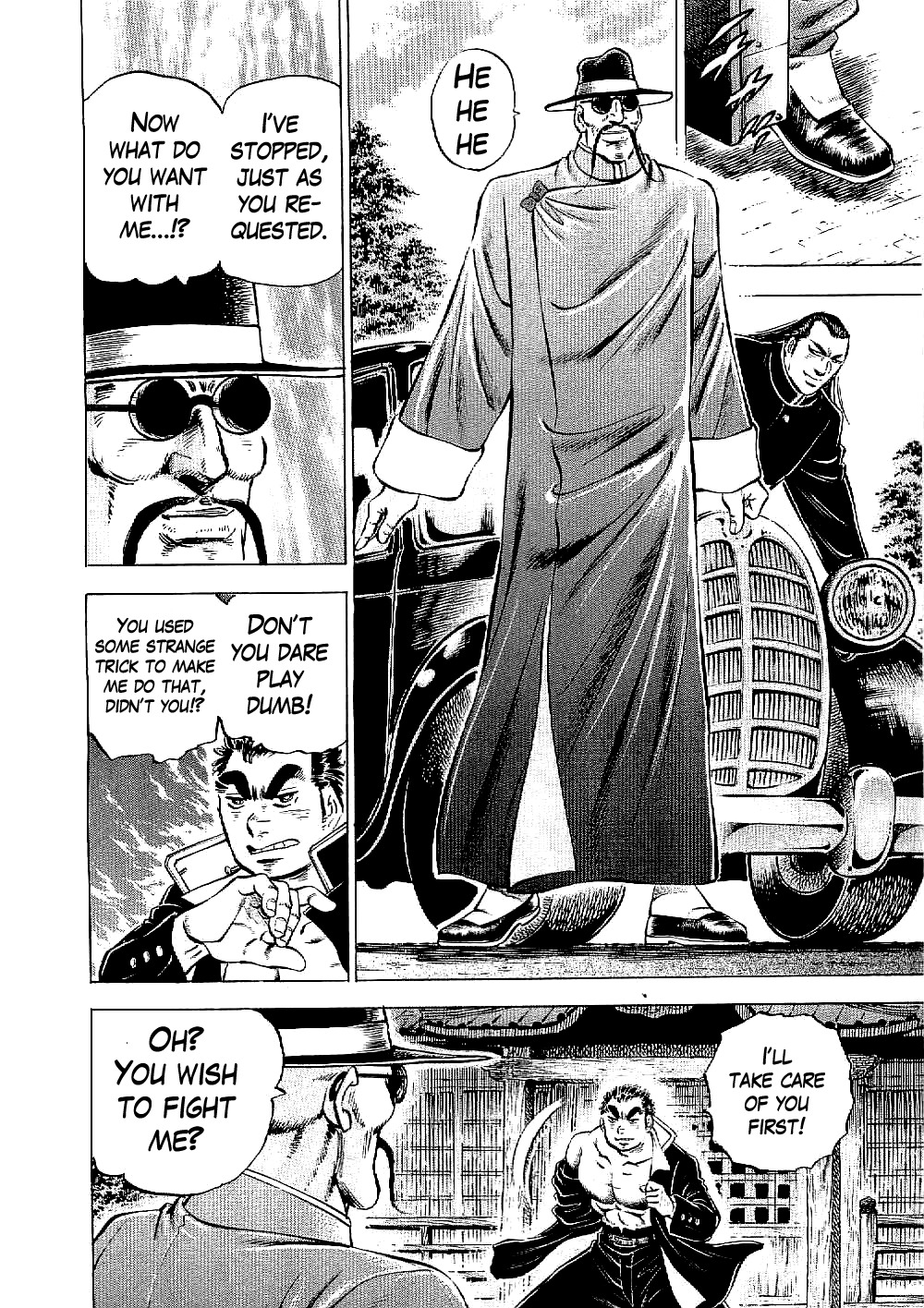 Tenkamusou Edajima Hirayatsuden Chapter 12 page 7 - Chapter 12: This is the Way of the Warrior!!