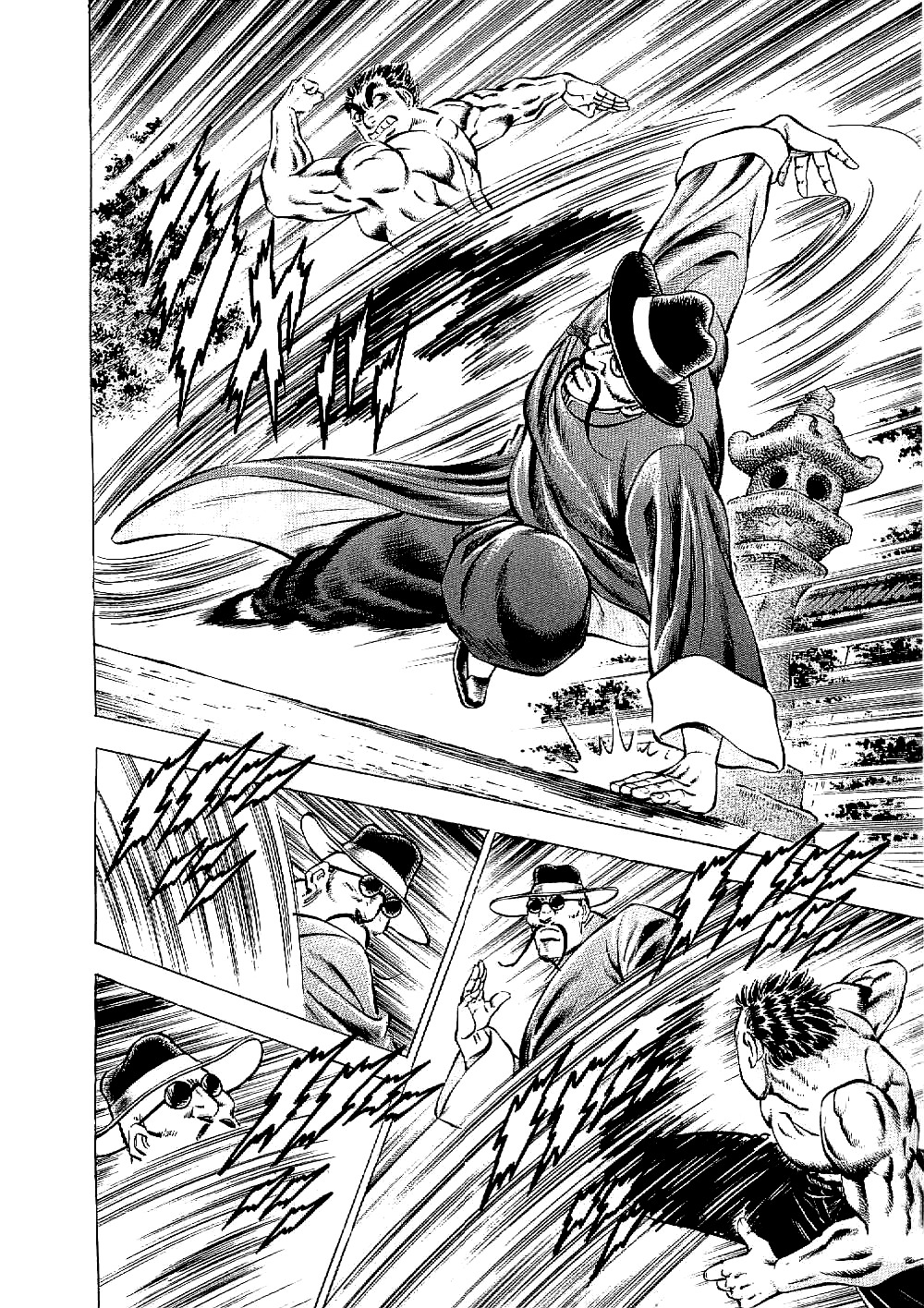 Tenkamusou Edajima Hirayatsuden Chapter 12 page 9 - Chapter 12: This is the Way of the Warrior!!
