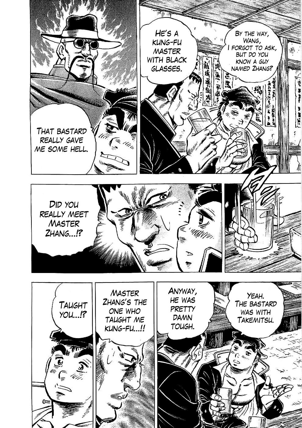 Tenkamusou Edajima Hirayatsuden Chapter 13 page 12 - Chapter 13: This is a Trial!!