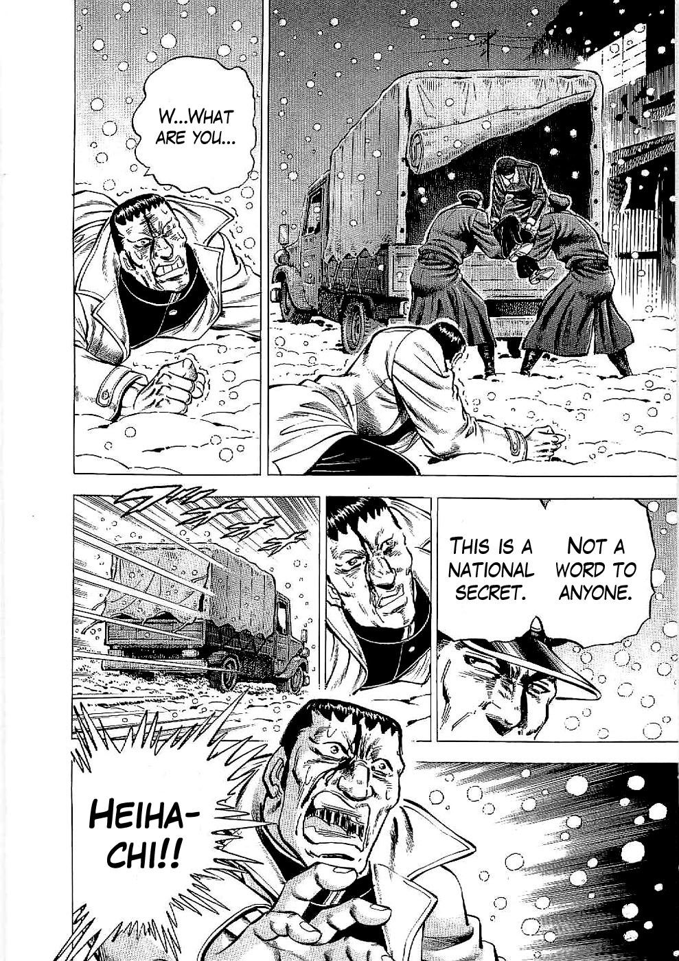 Tenkamusou Edajima Hirayatsuden Chapter 13 page 16 - Chapter 13: This is a Trial!!