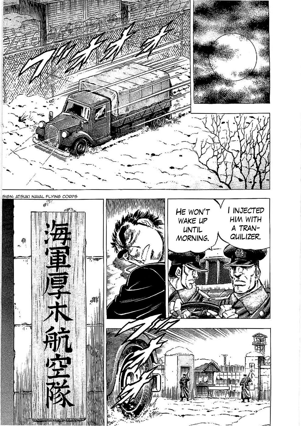 Tenkamusou Edajima Hirayatsuden Chapter 13 page 17 - Chapter 13: This is a Trial!!