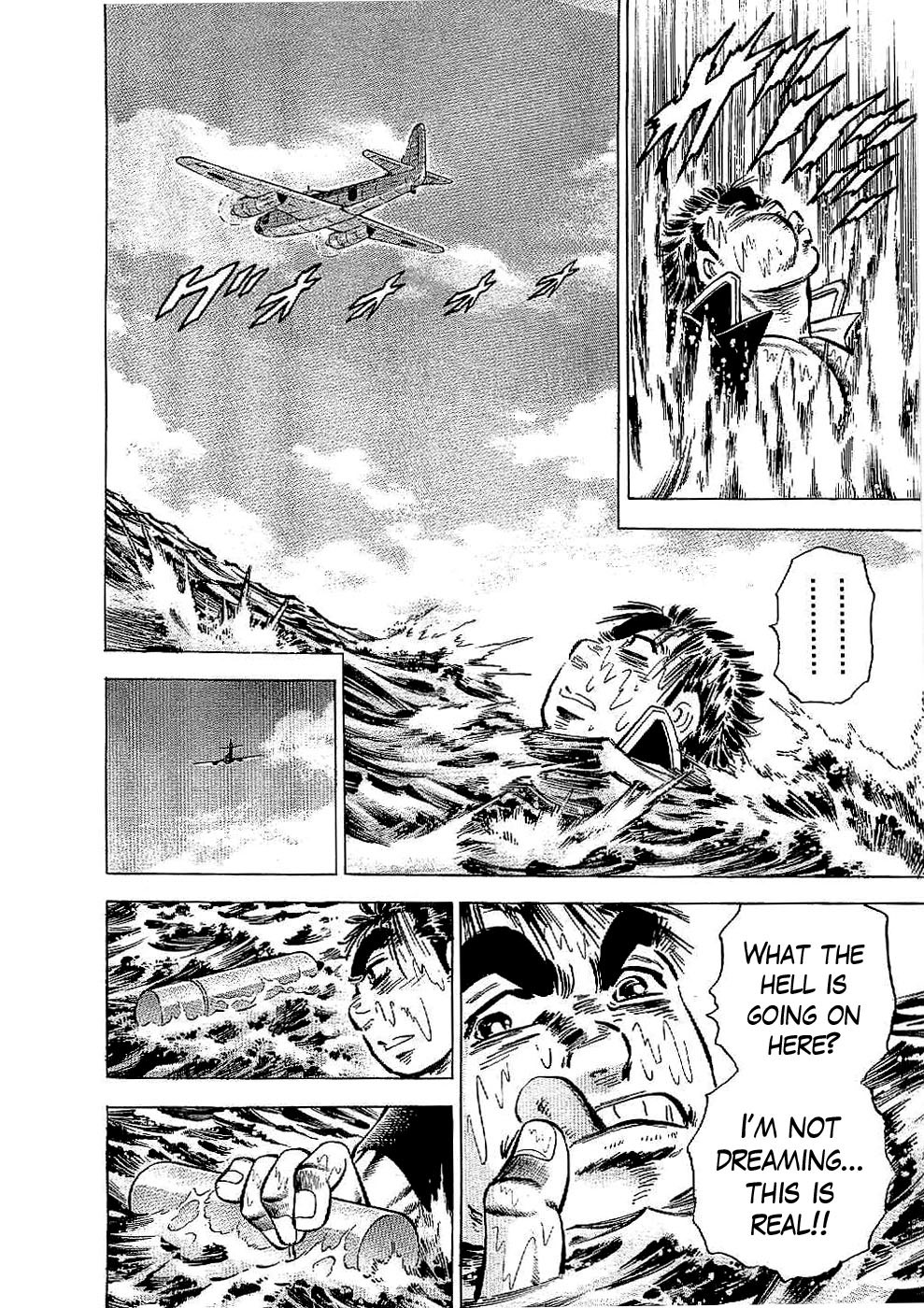 Tenkamusou Edajima Hirayatsuden Chapter 13 page 21 - Chapter 13: This is a Trial!!