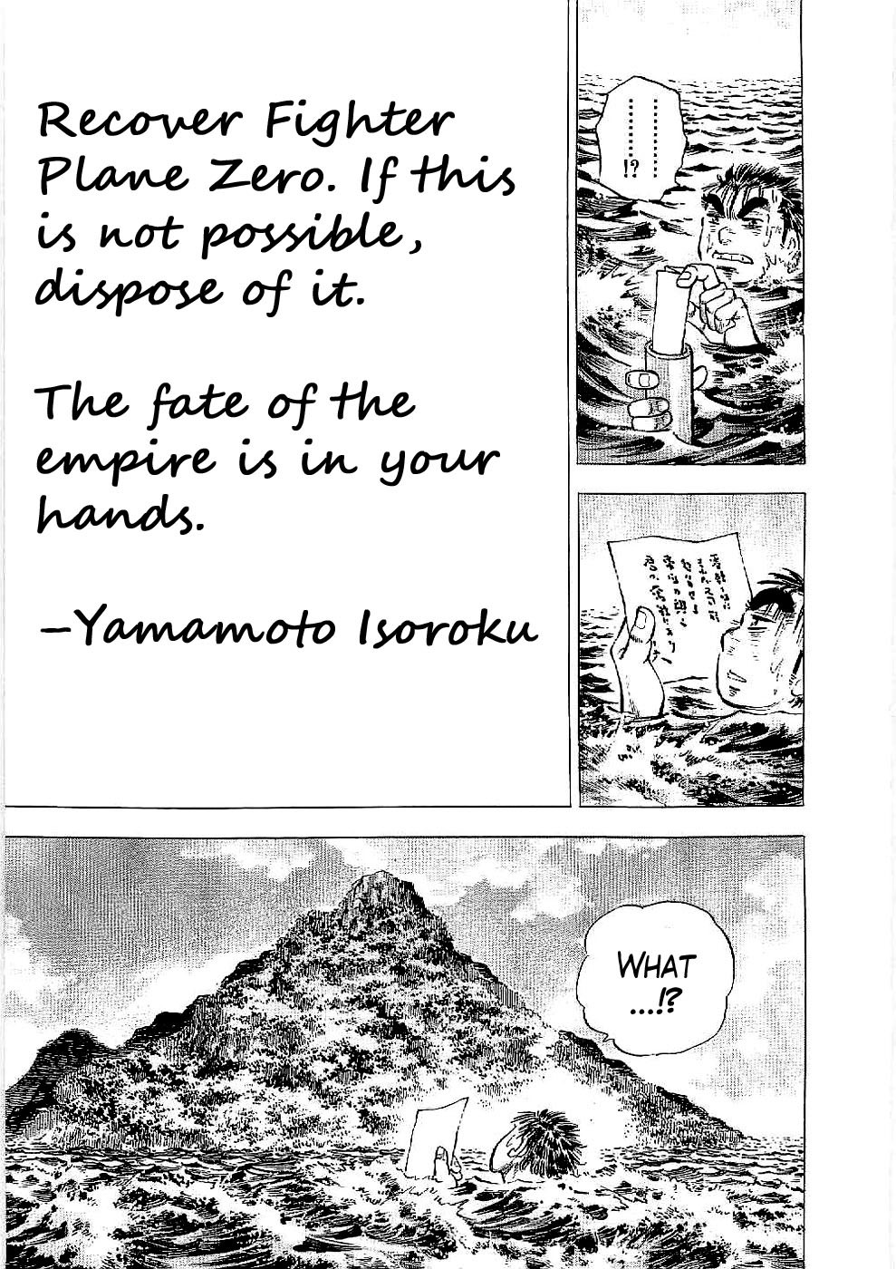 Tenkamusou Edajima Hirayatsuden Chapter 13 page 22 - Chapter 13: This is a Trial!!