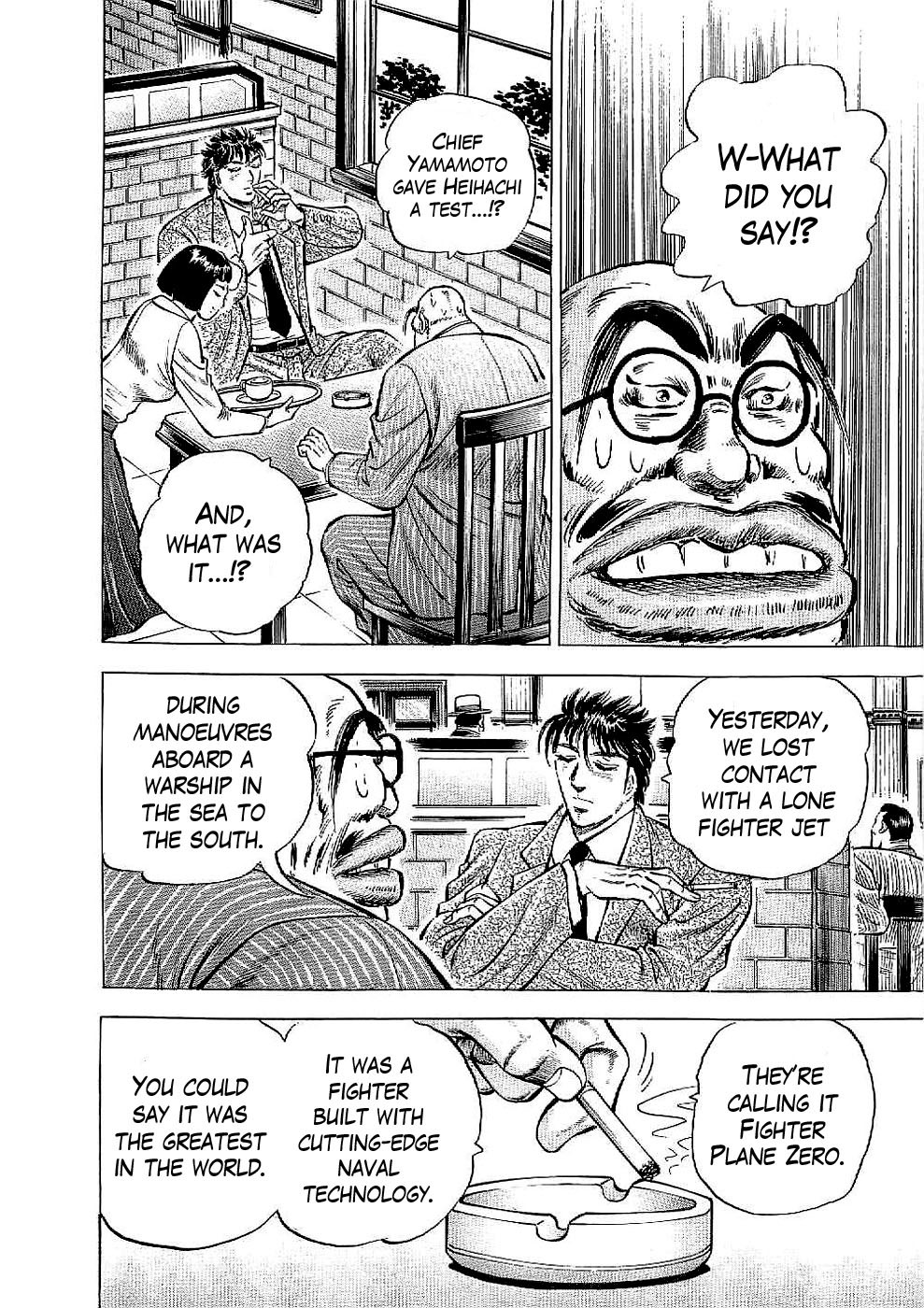 Tenkamusou Edajima Hirayatsuden Chapter 13 page 23 - Chapter 13: This is a Trial!!