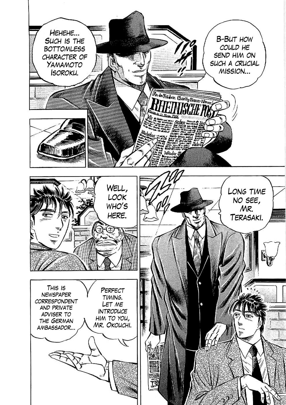 Tenkamusou Edajima Hirayatsuden Chapter 13 page 25 - Chapter 13: This is a Trial!!