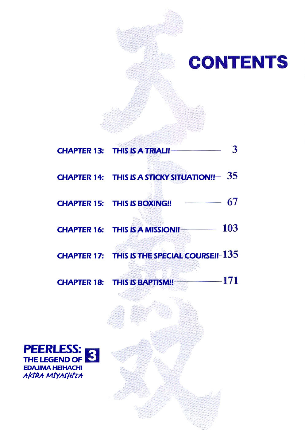 Tenkamusou Edajima Hirayatsuden Chapter 13 page 4 - Chapter 13: This is a Trial!!