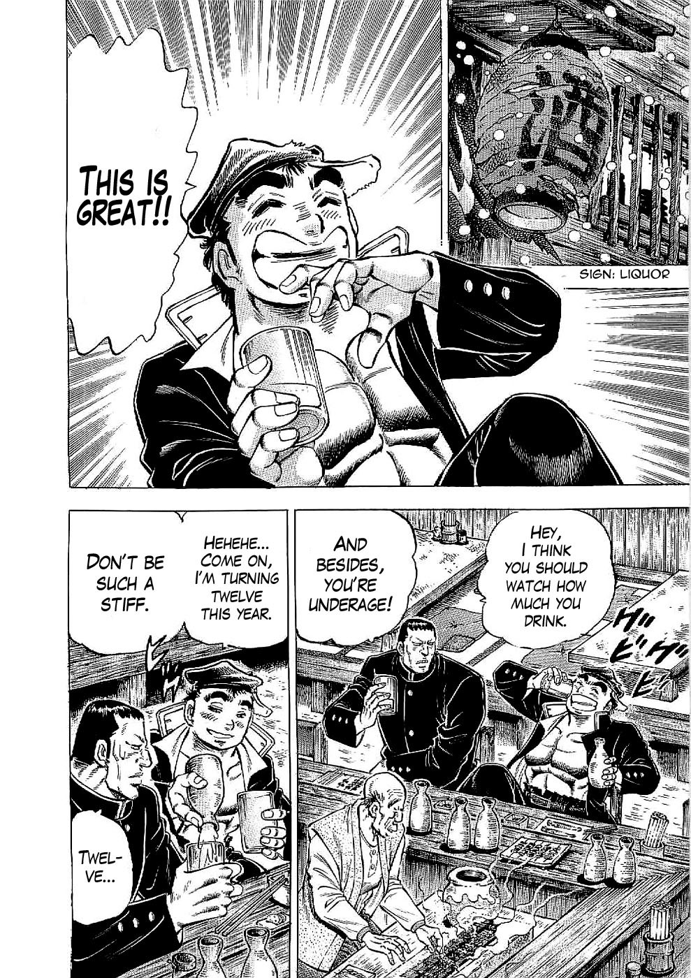 Tenkamusou Edajima Hirayatsuden Chapter 13 page 7 - Chapter 13: This is a Trial!!