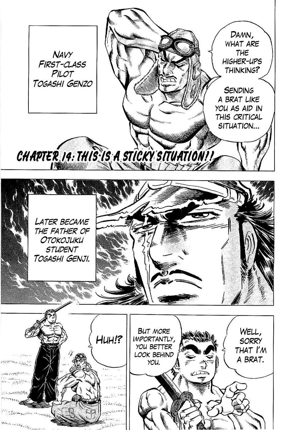Tenkamusou Edajima Hirayatsuden Chapter 14 page 1 - Chapter 14: This is a Sticky Situation!!