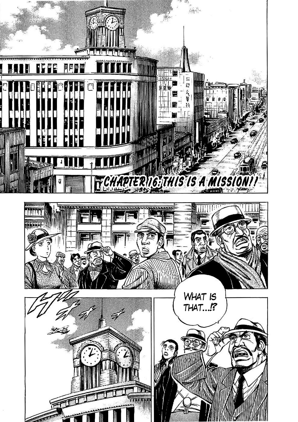 Tenkamusou Edajima Hirayatsuden Chapter 16 page 1 - Chapter 16: This is a Mission!!