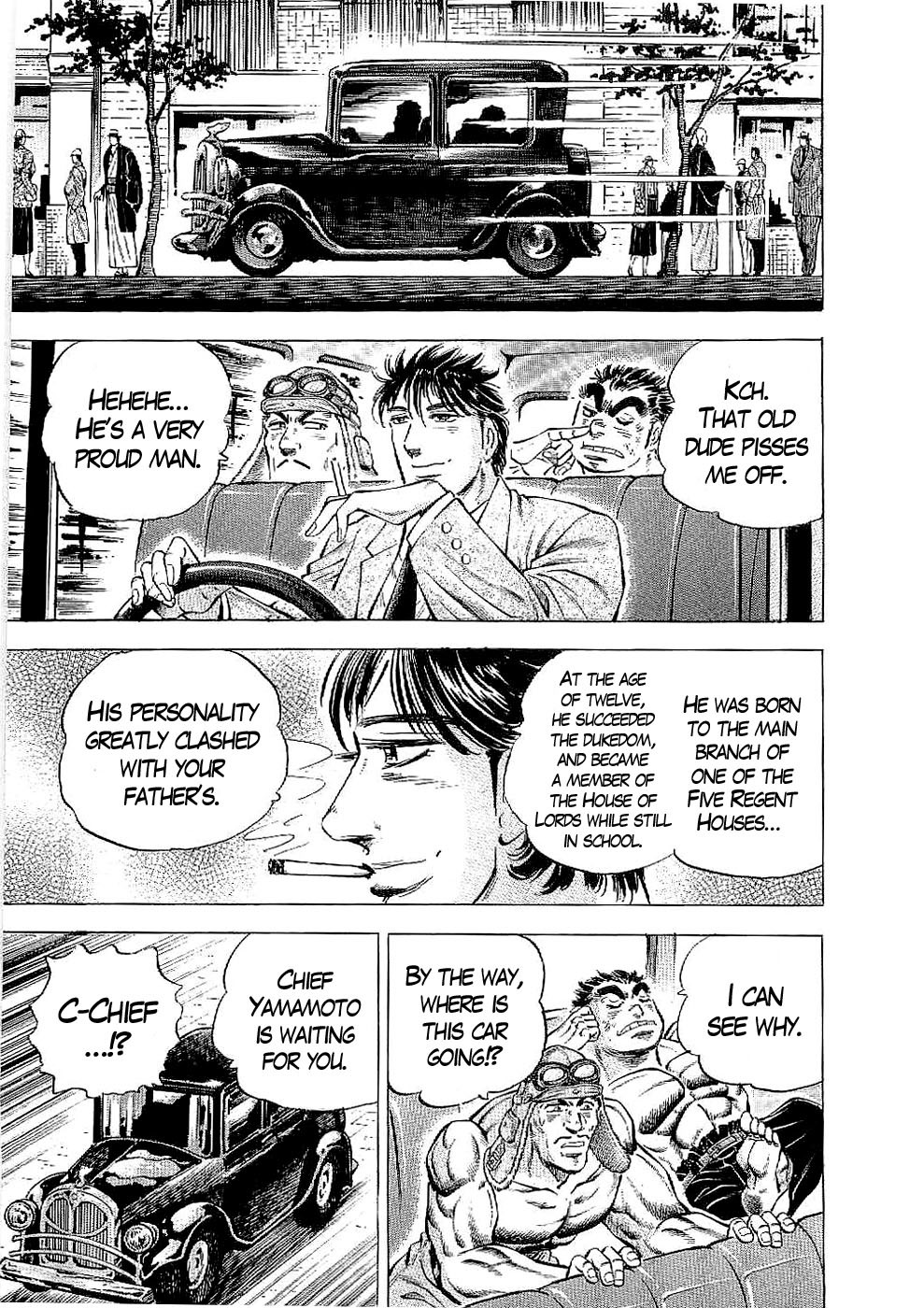 Tenkamusou Edajima Hirayatsuden Chapter 16 page 12 - Chapter 16: This is a Mission!!
