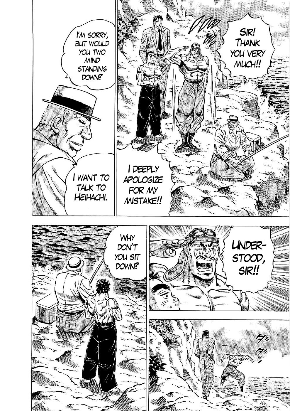 Tenkamusou Edajima Hirayatsuden Chapter 16 page 16 - Chapter 16: This is a Mission!!