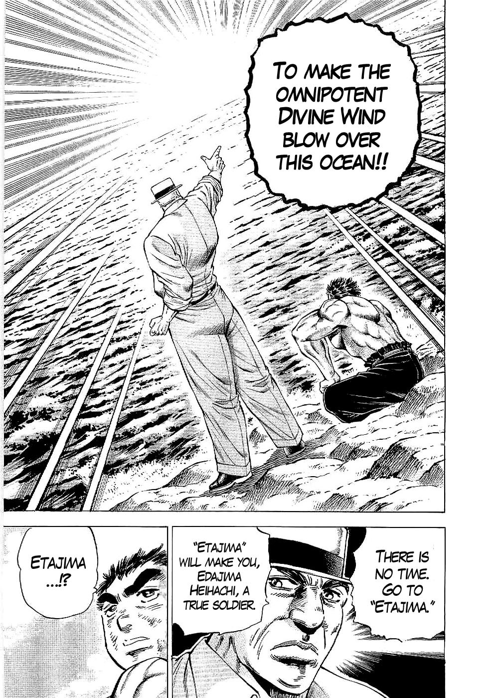 Tenkamusou Edajima Hirayatsuden Chapter 16 page 19 - Chapter 16: This is a Mission!!