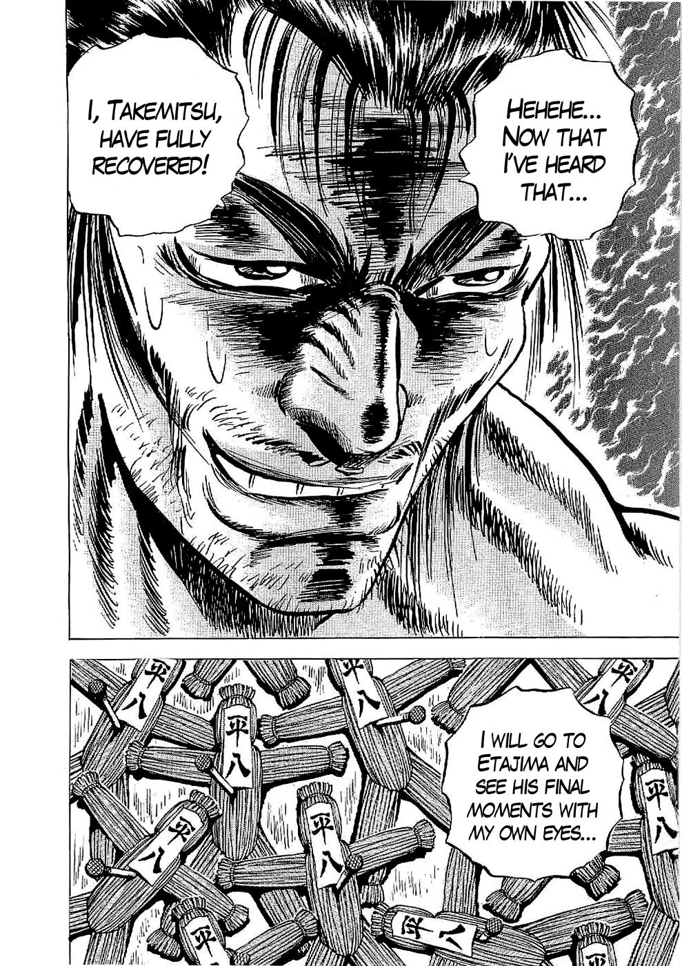 Tenkamusou Edajima Hirayatsuden Chapter 16 page 25 - Chapter 16: This is a Mission!!