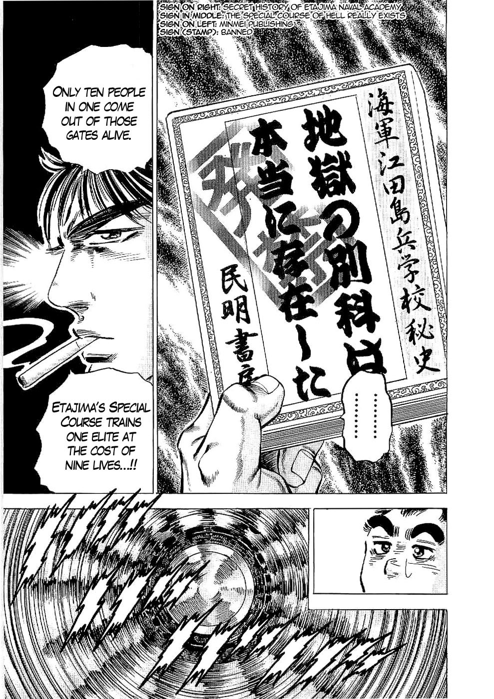 Tenkamusou Edajima Hirayatsuden Chapter 16 page 28 - Chapter 16: This is a Mission!!