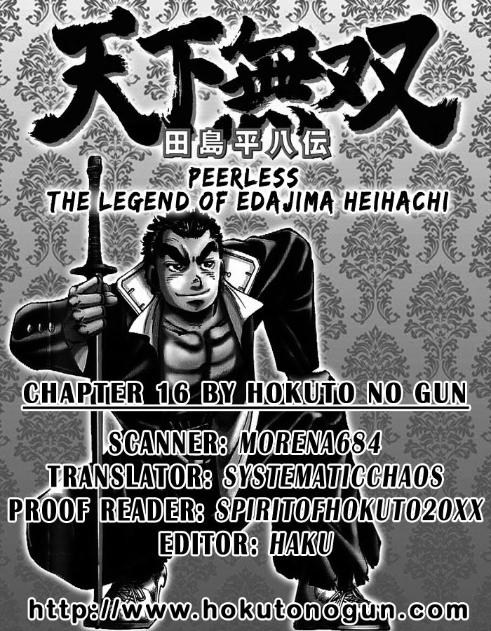 Tenkamusou Edajima Hirayatsuden Chapter 16 page 30 - Chapter 16: This is a Mission!!