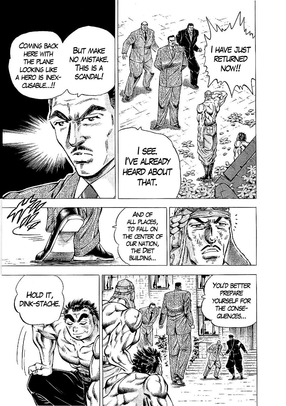 Tenkamusou Edajima Hirayatsuden Chapter 16 page 8 - Chapter 16: This is a Mission!!