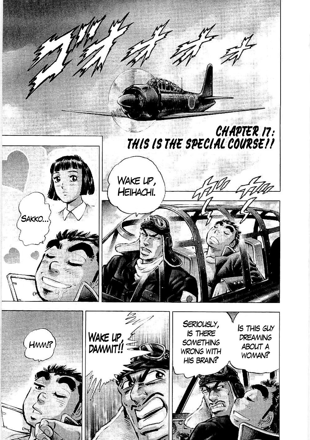 Tenkamusou Edajima Hirayatsuden Chapter 17 page 1 - Chapter 17: This is the Special Course!!