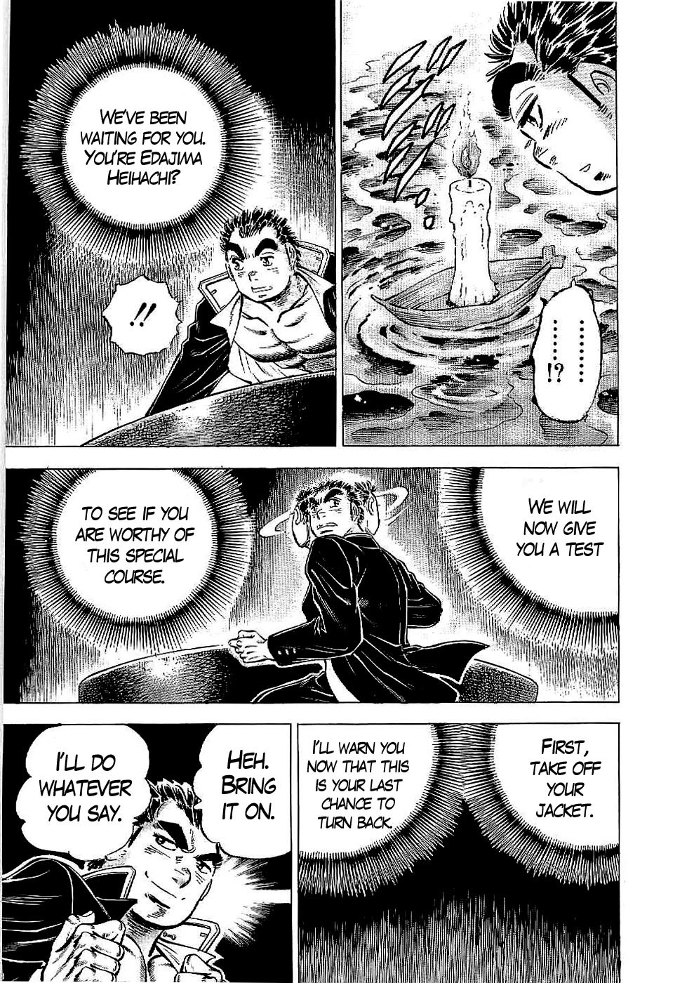 Tenkamusou Edajima Hirayatsuden Chapter 17 page 12 - Chapter 17: This is the Special Course!!