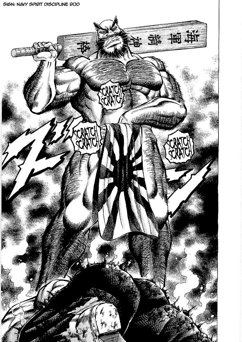 Tenkamusou Edajima Hirayatsuden Chapter 17 page 21 - Chapter 17: This is the Special Course!!