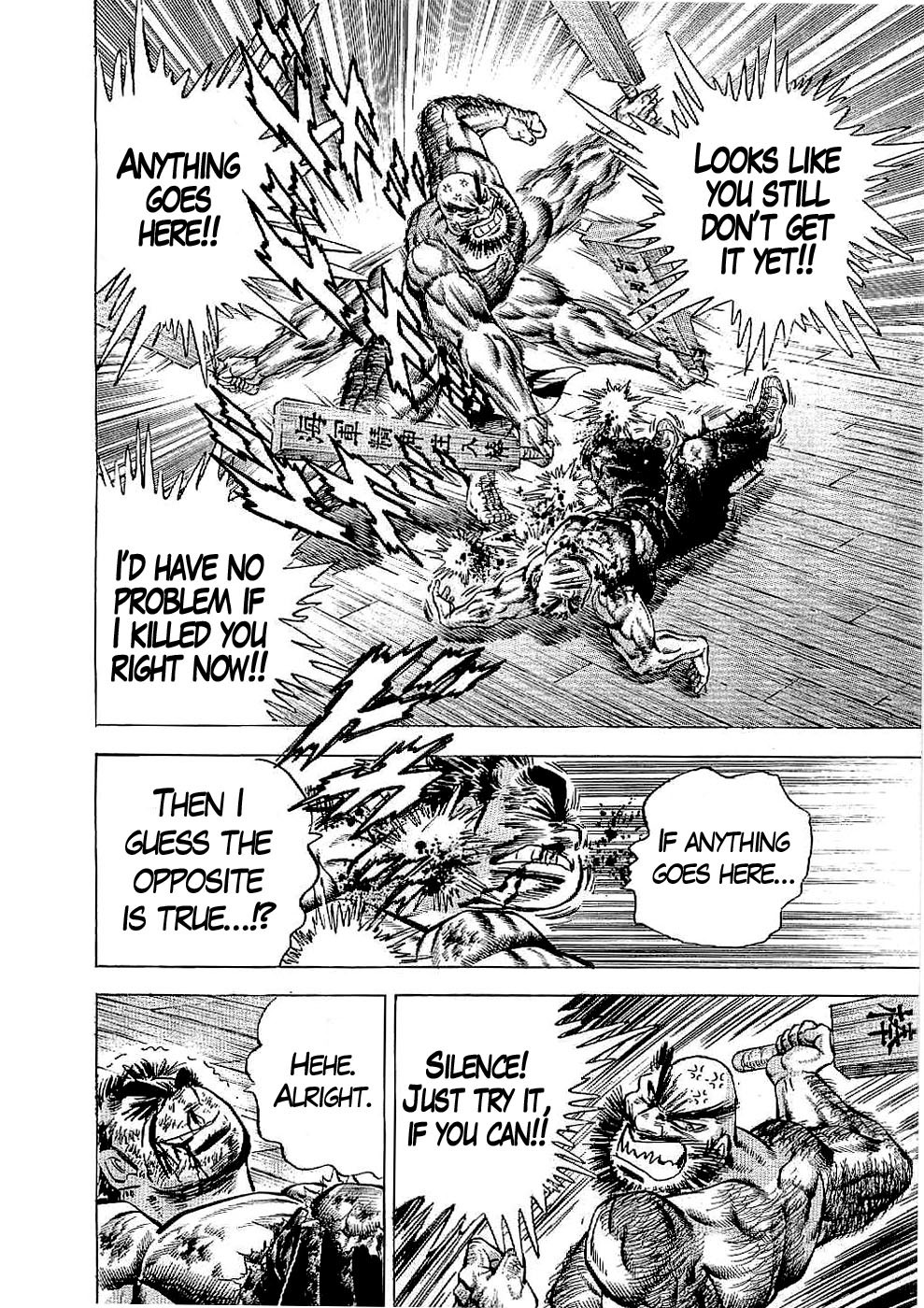 Tenkamusou Edajima Hirayatsuden Chapter 17 page 24 - Chapter 17: This is the Special Course!!