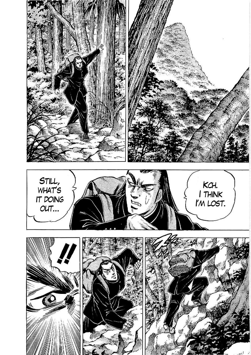 Tenkamusou Edajima Hirayatsuden Chapter 18 page 17 - Chapter 18: This is Baptism!!