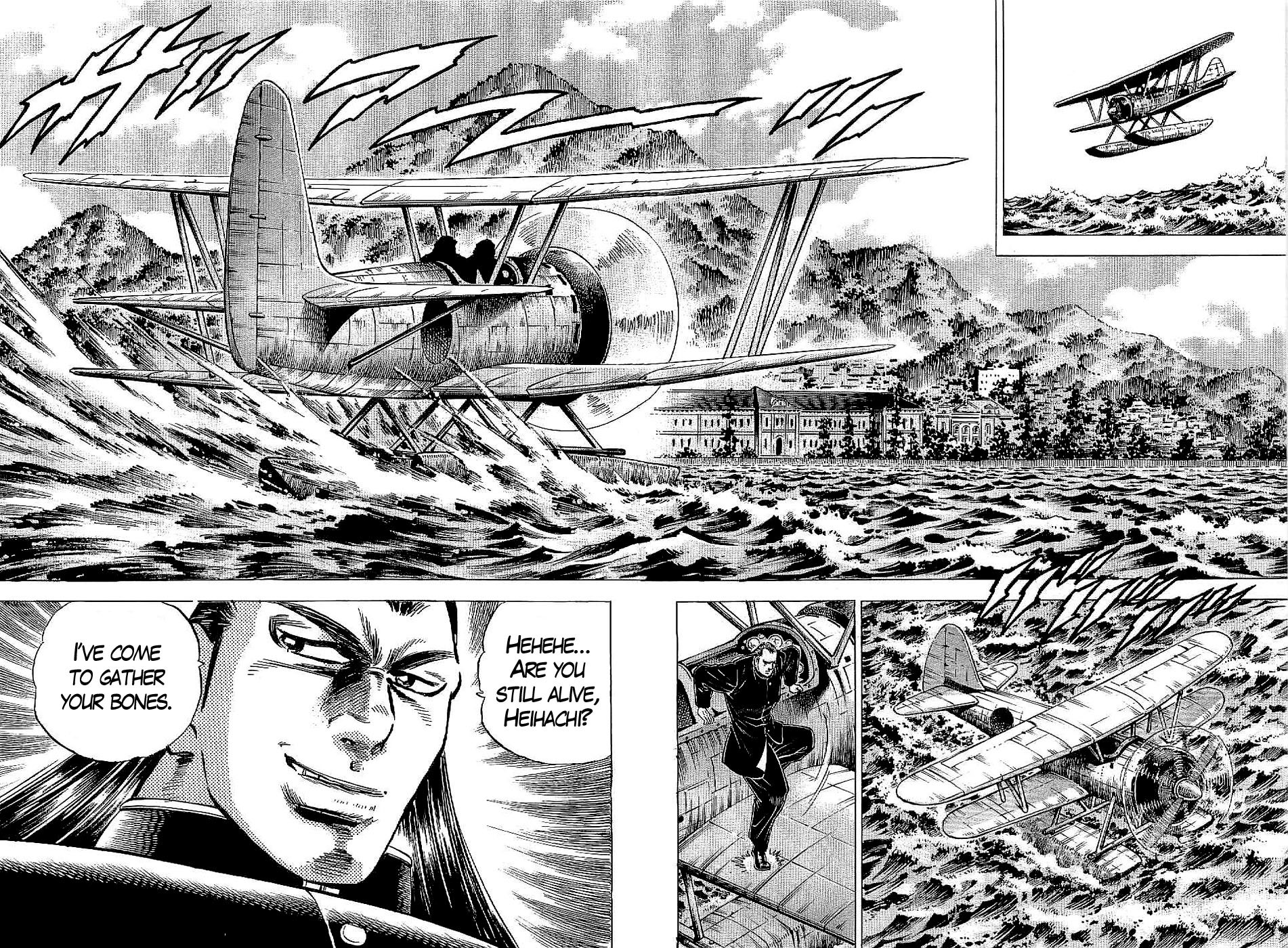 Tenkamusou Edajima Hirayatsuden Chapter 18 page 2 - Chapter 18: This is Baptism!!