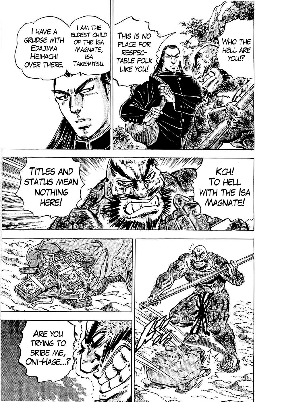 Tenkamusou Edajima Hirayatsuden Chapter 18 page 26 - Chapter 18: This is Baptism!!