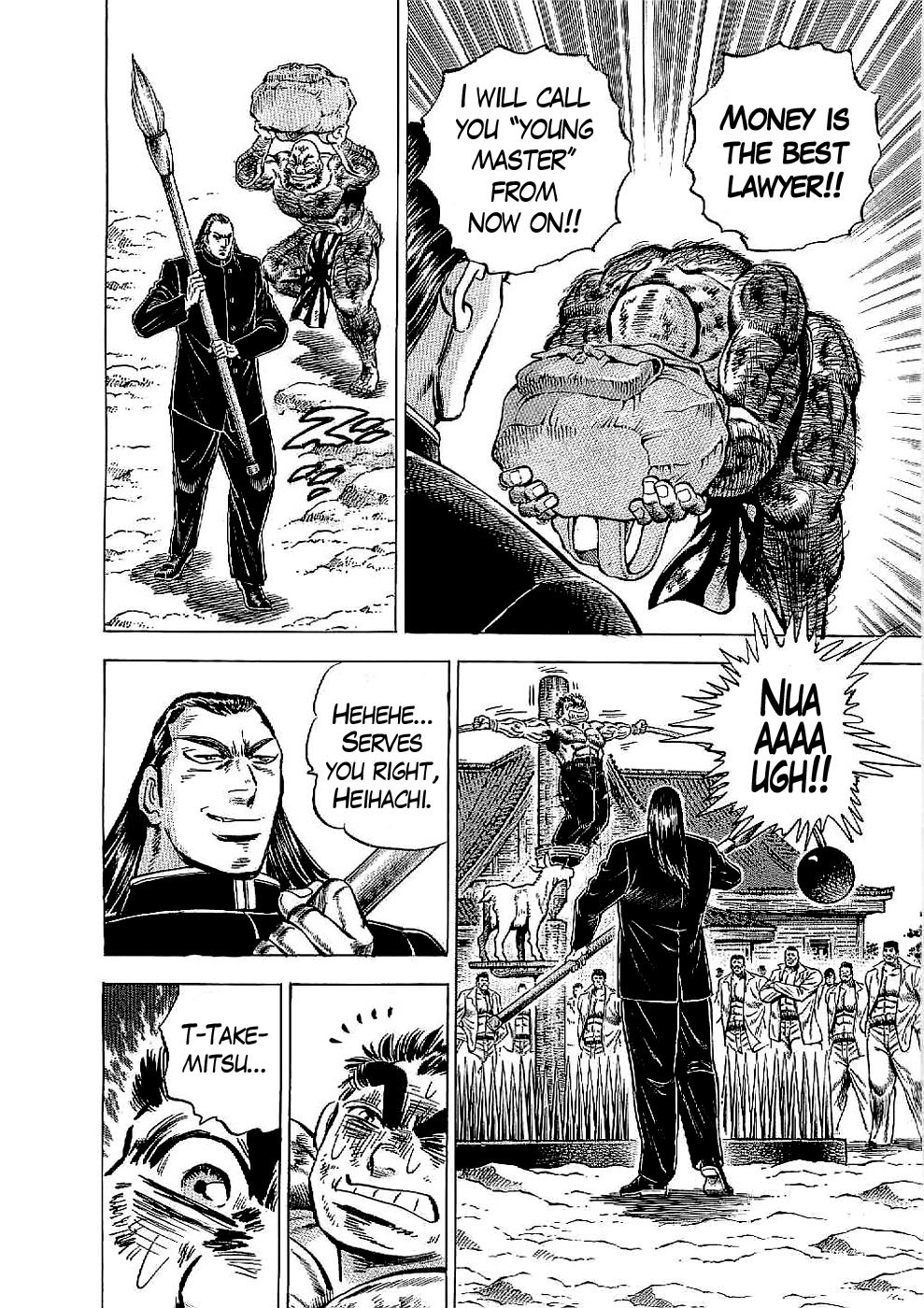 Tenkamusou Edajima Hirayatsuden Chapter 18 page 27 - Chapter 18: This is Baptism!!