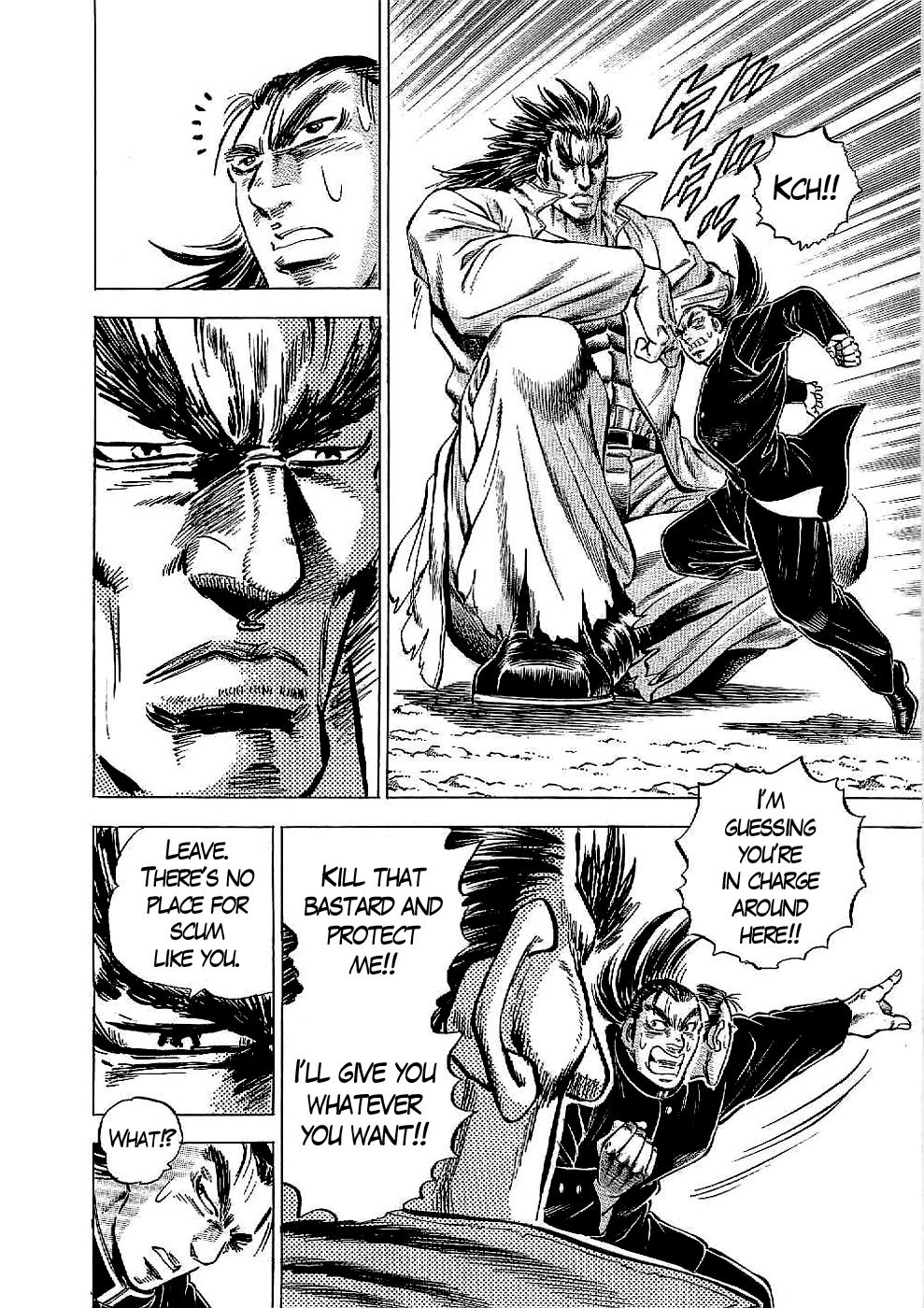 Tenkamusou Edajima Hirayatsuden Chapter 19 page 12 - Chapter 19: This is a Drill!