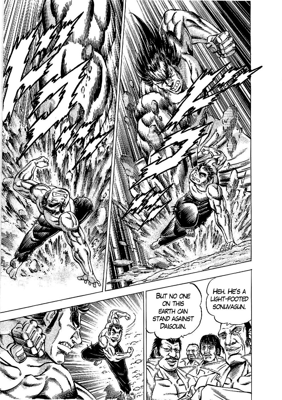 Tenkamusou Edajima Hirayatsuden Chapter 19 page 17 - Chapter 19: This is a Drill!