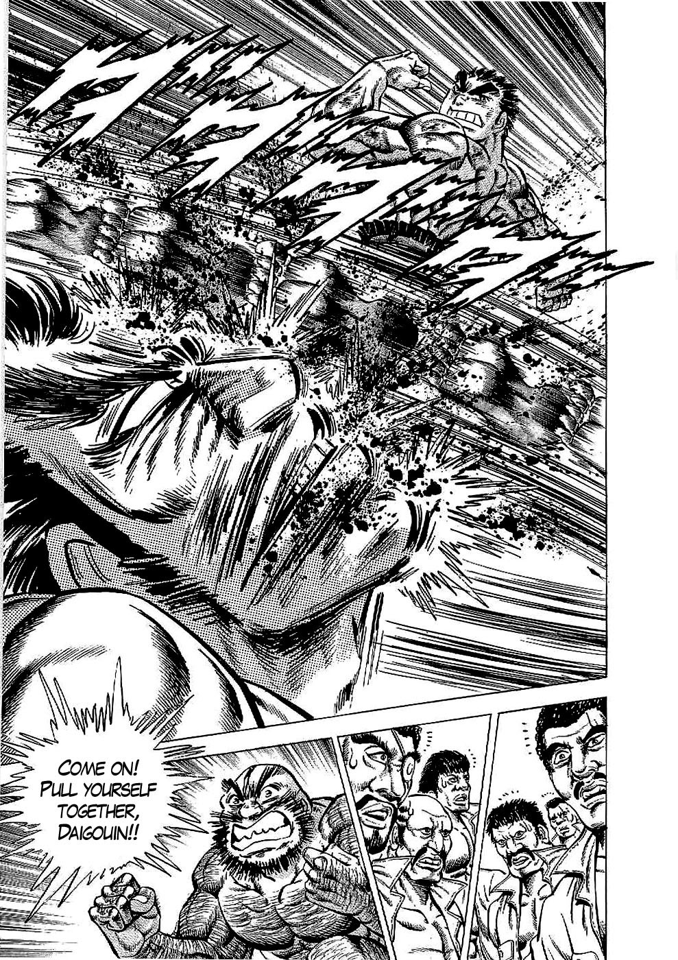 Tenkamusou Edajima Hirayatsuden Chapter 19 page 19 - Chapter 19: This is a Drill!