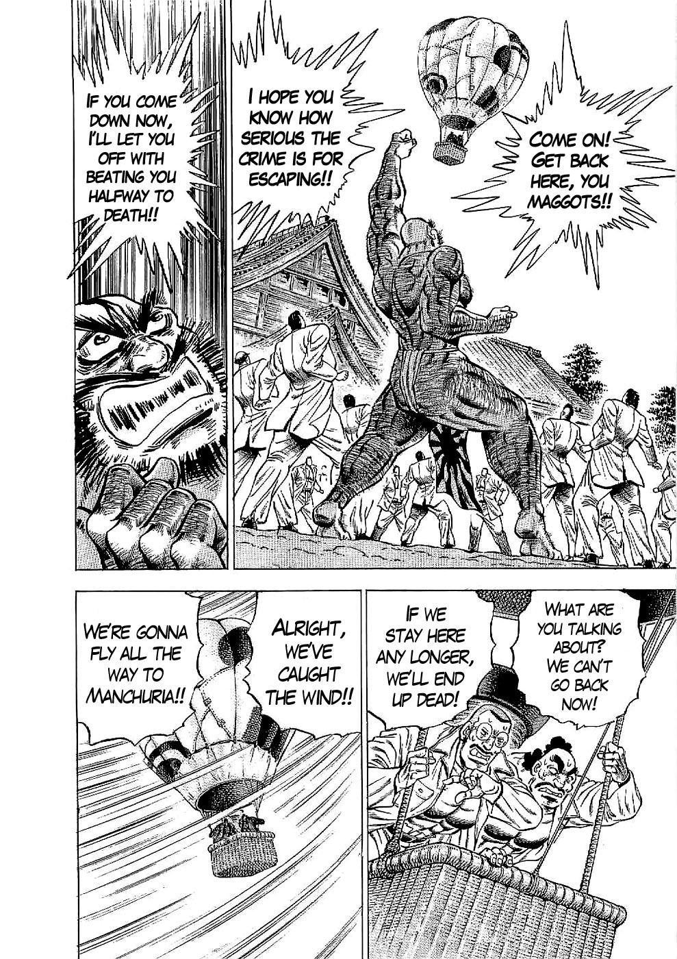 Tenkamusou Edajima Hirayatsuden Chapter 19 page 27 - Chapter 19: This is a Drill!