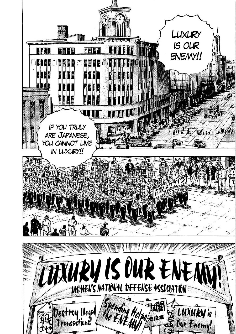 Tenkamusou Edajima Hirayatsuden Chapter 19 page 7 - Chapter 19: This is a Drill!