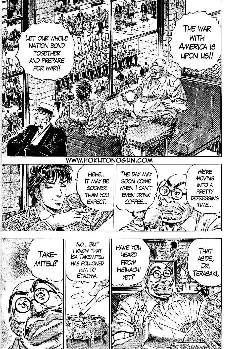 Tenkamusou Edajima Hirayatsuden Chapter 19 page 8 - Chapter 19: This is a Drill!